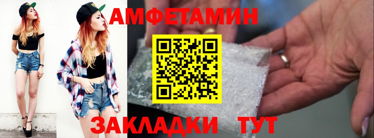 АМФ Premium Чистополь