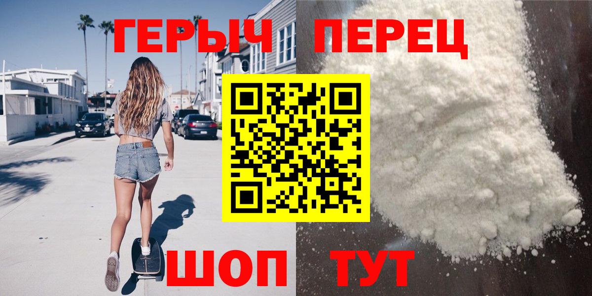Героин Афган Чистополь