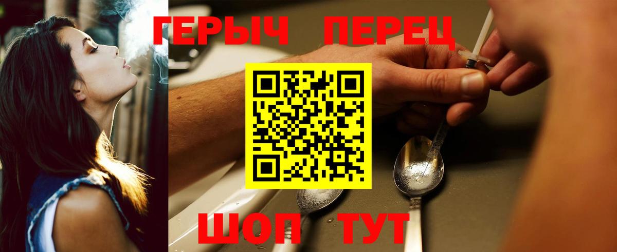 Чистополь  Героин Афган  Вход с VPN 