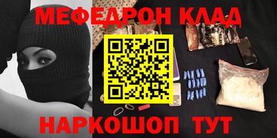 мет Мариинск