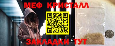 крисы Малоярославец