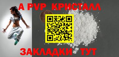 мет Мариинск