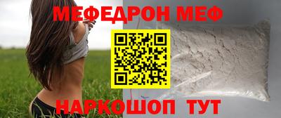 скорость Малгобек