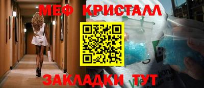 крисы Малоярославец