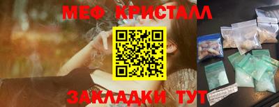 крисы Малоярославец