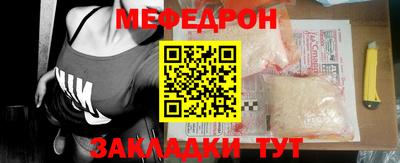 мет Мариинск