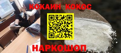 скорость Малгобек