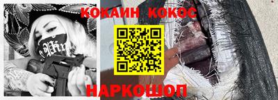 крисы Малоярославец