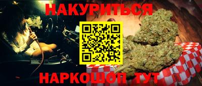мет Мариинск
