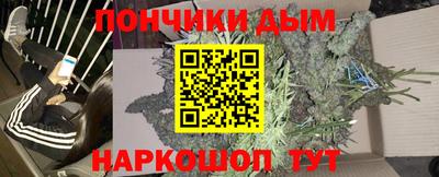 крисы Малоярославец