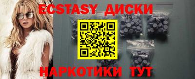 крисы Малоярославец