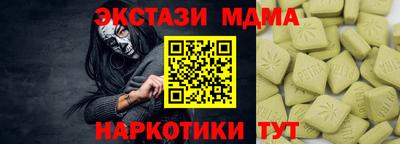мет Мариинск