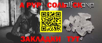 мет Мариинск