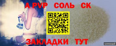 крисы Малоярославец