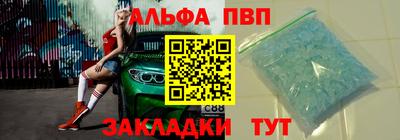 мет Мариинск
