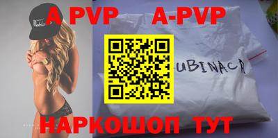 крисы Малоярославец