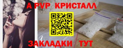 мет Мариинск