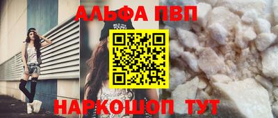 мет Мариинск