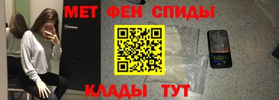 мет Мариинск