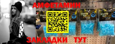 мет Мариинск