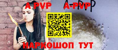 крисы Малоярославец