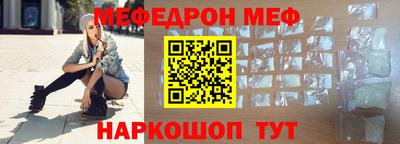 скорость Малгобек