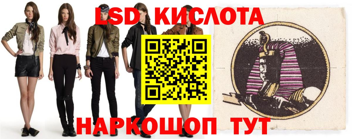 Лсд 25 экстази ecstasy Чистополь