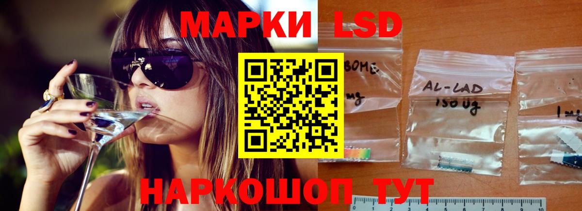 LSD-25 экстази  Лсд 25 экстази кислота  Вход с VPN  mega как зайти  Чистополь 