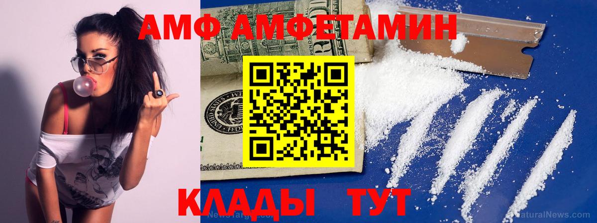 Метамфетамин винт  Вход с VPN  Чистополь 