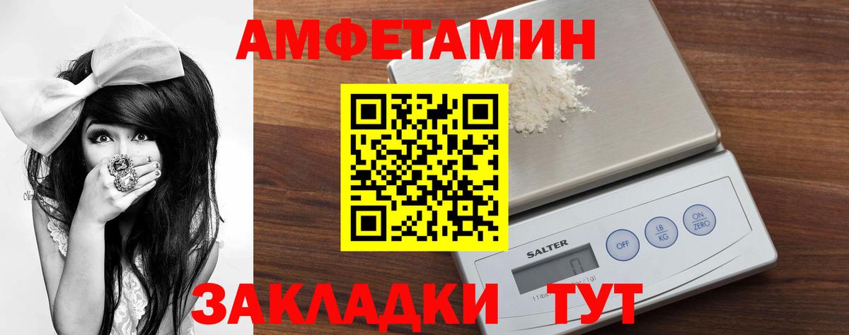 МЕТАМФЕТАМИН Декстрометамфетамин 99.9% Чистополь