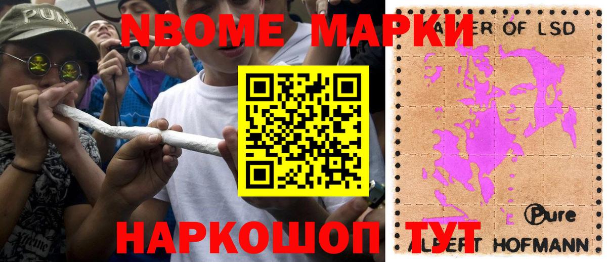 Чистополь  Наркотические марки 1500мкг  Наркотические марки 1500мкг  Вход с VPN 