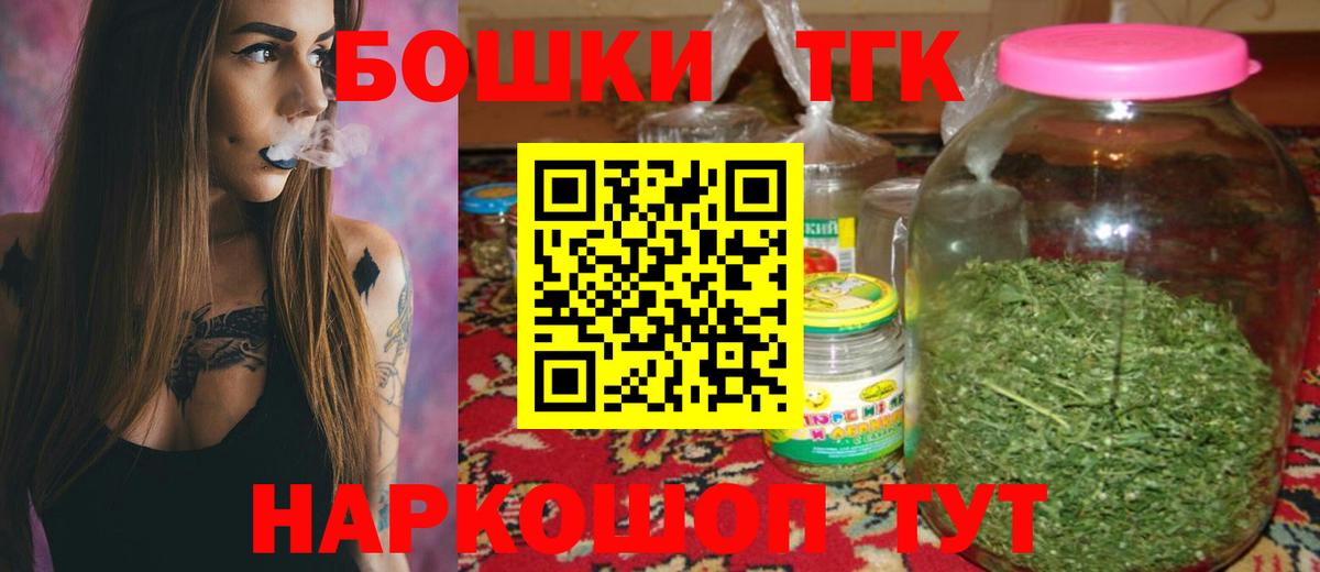 МАРИХУАНА индика Чистополь